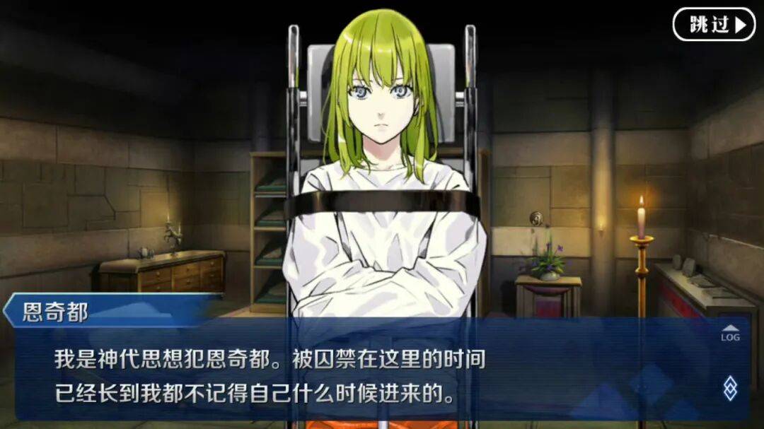 泥巴居然有性别?!恩奇都登顶新番女性热度榜一