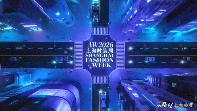 顶流预警!就在新天地,明天开启!