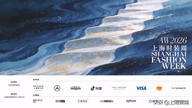 顶流预警!就在新天地,明天开启!